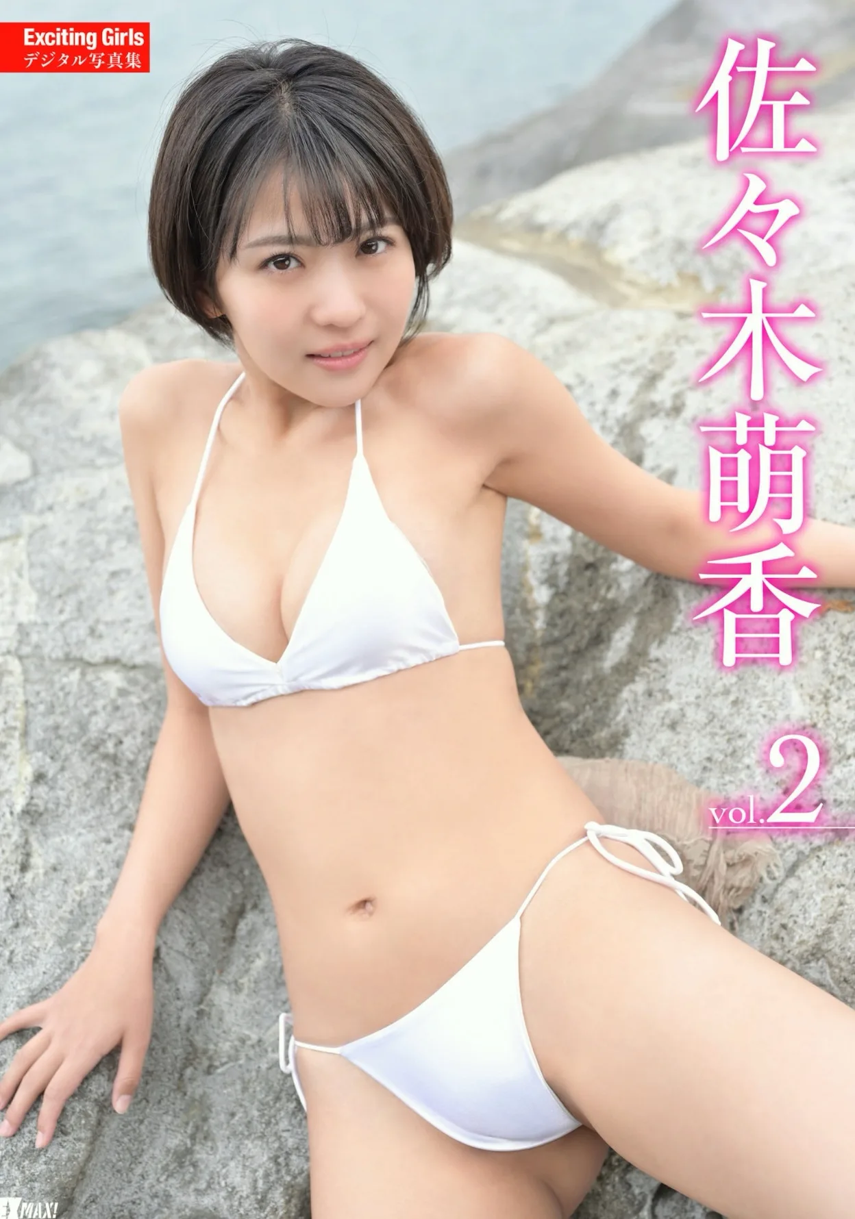 [JPMoeka Sasaki: Sách ảnh kỹ thuật số FRIDAY - Phong cách Hipster xuống dốc tập 2 - 40